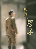 亚洲午夜一二三区视频